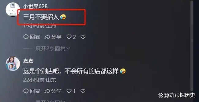 3·15在行动 | 隔夜剩菜回收再卖、色素掩盖变黑食材……“杨铭宇黄焖鸡米饭”后厨乱象触目惊心