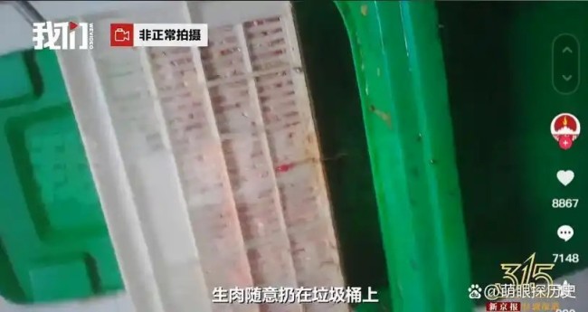 3·15在行动 | 隔夜剩菜回收再卖、色素掩盖变黑食材……“杨铭宇黄焖鸡米饭”后厨乱象触目惊心