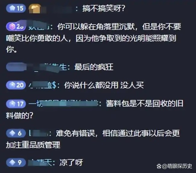 3·15在行动 | 隔夜剩菜回收再卖、色素掩盖变黑食材……“杨铭宇黄焖鸡米饭”后厨乱象触目惊心