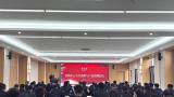 得利斯股份举行营销中心销售事业部总经理、大区经理述职暨产品培训会议