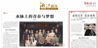 刘万鸣：旷小津在传统中寻找现代艺术“密码”，奏响“南韵北骨”的山水交响