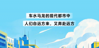 ai新方案  “梯”升安全感——“海纳云”智慧电梯安全监管保障体系上线