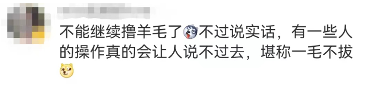 一个锅底30元左右，海底捞“必须点锅底”引热议