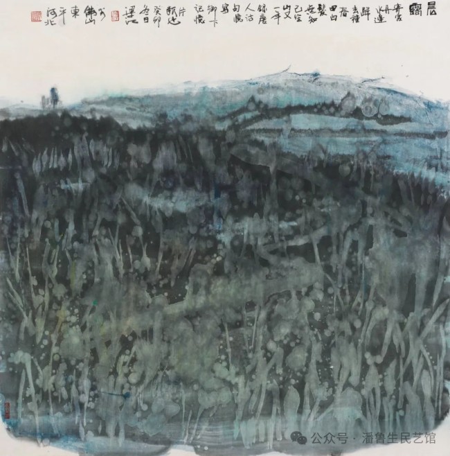 潘鲁生 | 梁江以意象精神的自由之笔解构物象，又在水墨中塑造东方的诗性意境
