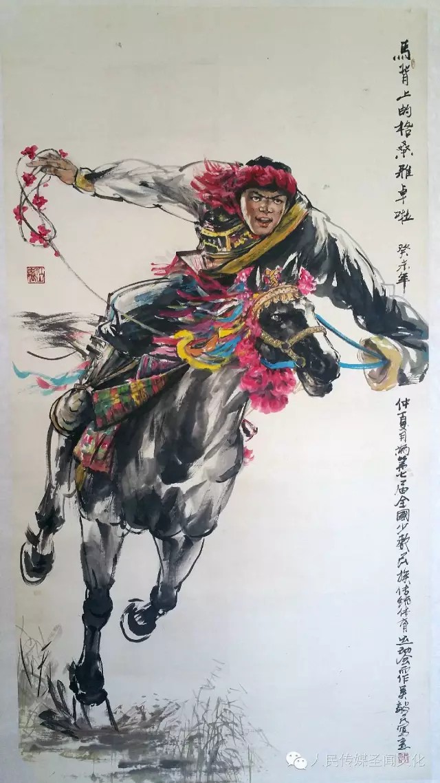 吴毅民应邀参展，“博爱——纪念孙中山先生逝世100周年暨中国当代书画名家邀请展”将于4月1日在济南开展
