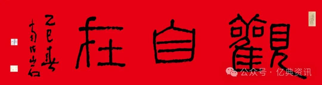 南海岩 | 自然而没有矫饰地描绘人物的生存状态与内心憧憬，诠释乐观顽强的生命之美