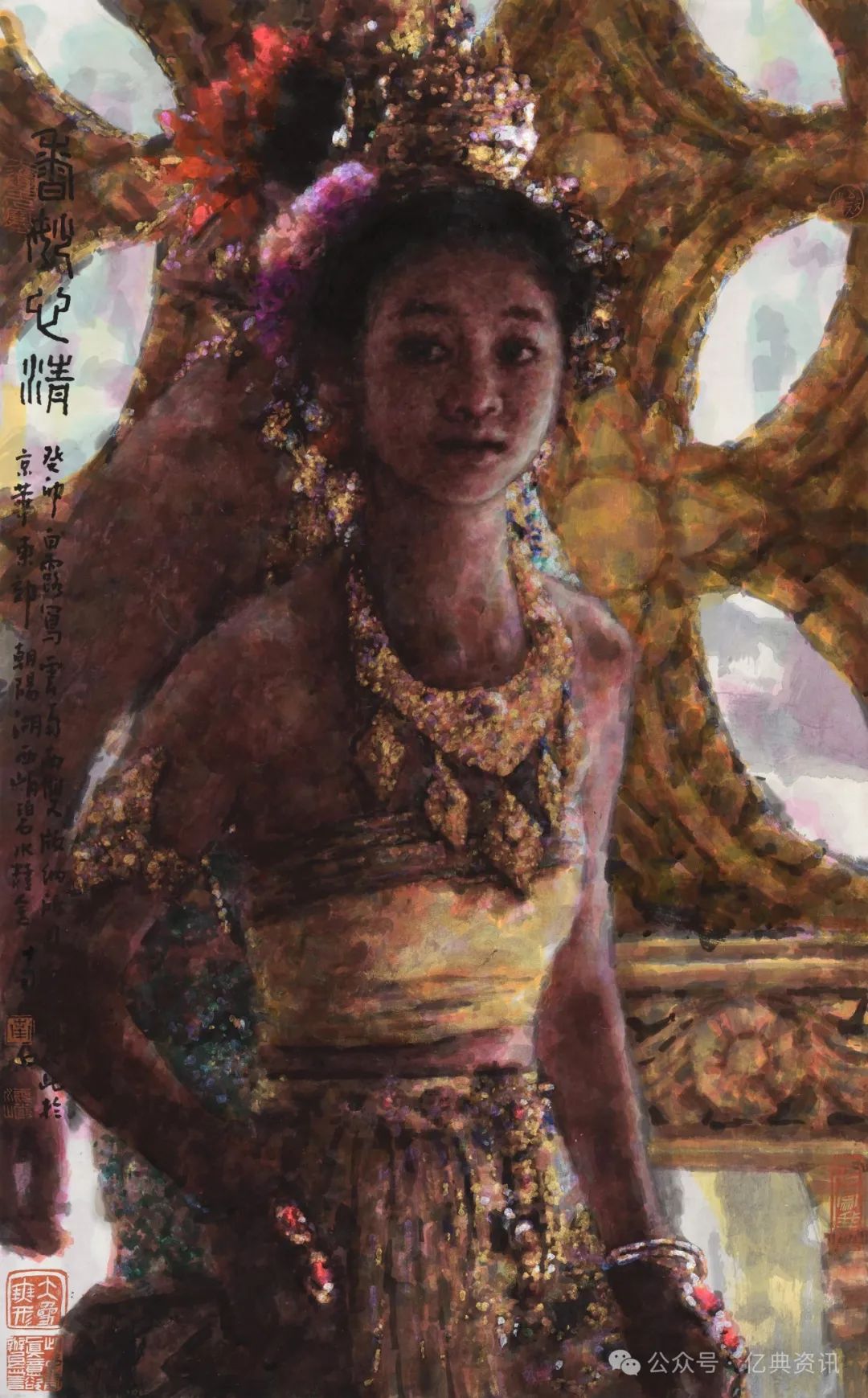 南海岩 | 自然而没有矫饰地描绘人物的生存状态与内心憧憬，诠释乐观顽强的生命之美