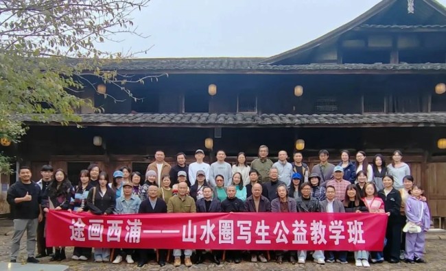 3月20日前可报名——党震应邀担任导师的“途画大理·山水圈第四期写生公益班”开启学员招募