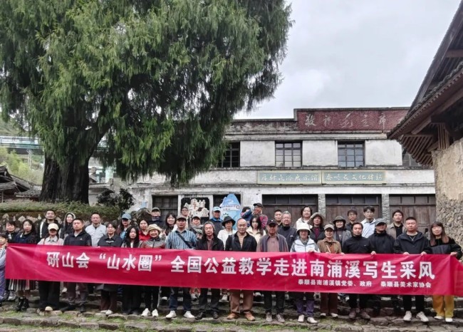 3月20日前可报名——党震应邀担任导师的“途画大理·山水圈第四期写生公益班”开启学员招募