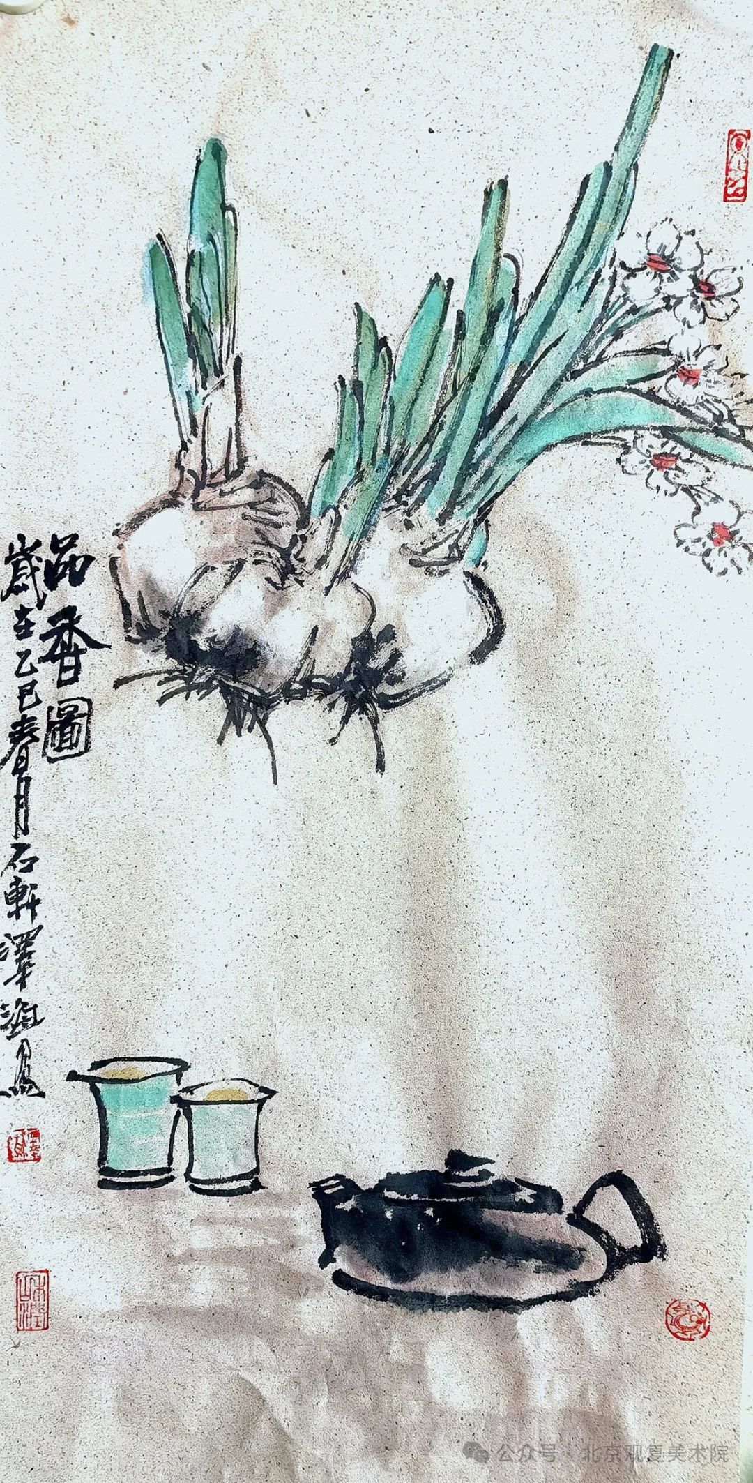 于泽海应邀参展，“乙巳墨象——当代中国画笔墨语言探索展”5月10日将在京开展