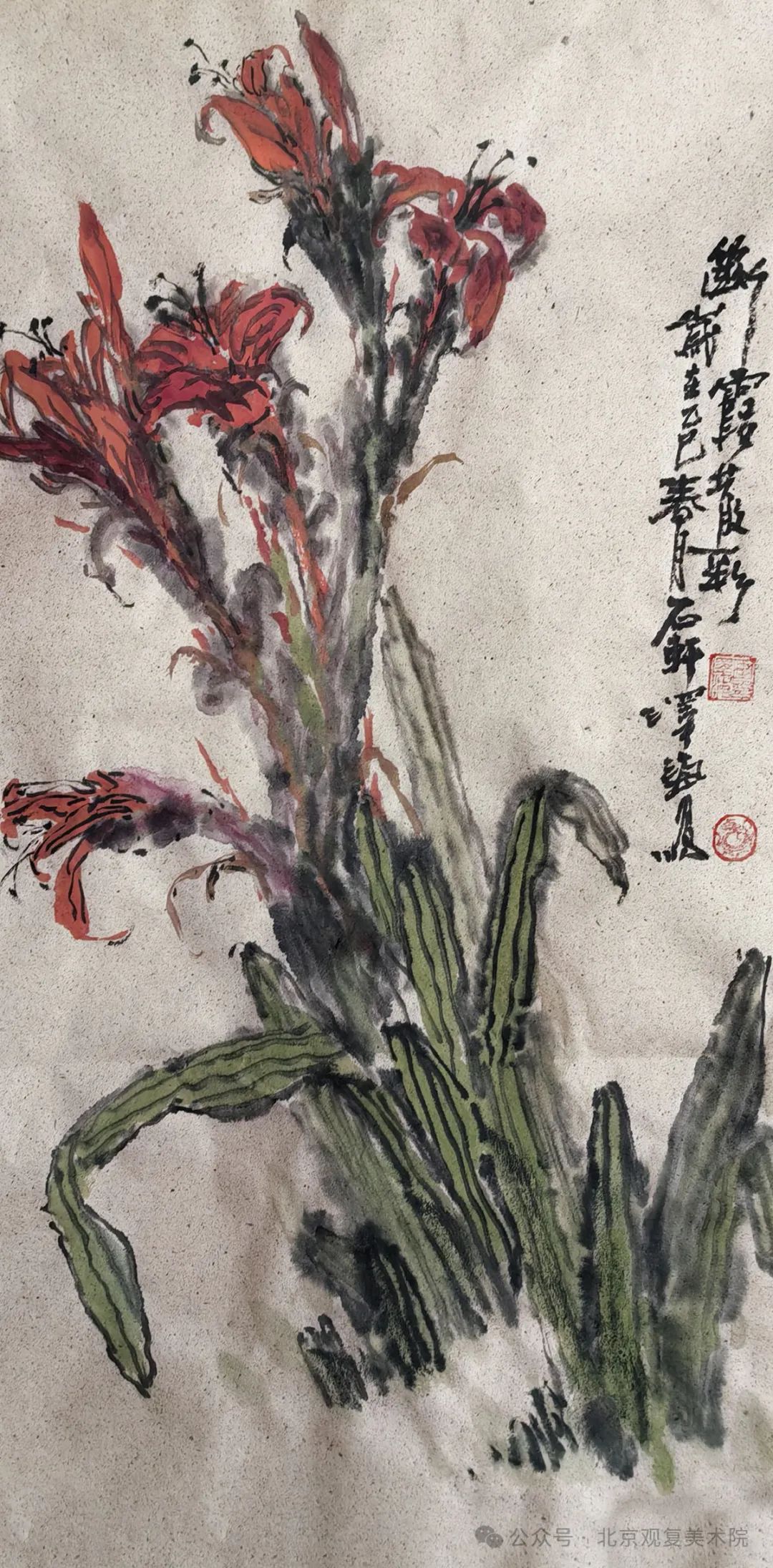 于泽海应邀参展，“乙巳墨象——当代中国画笔墨语言探索展”5月10日将在京开展