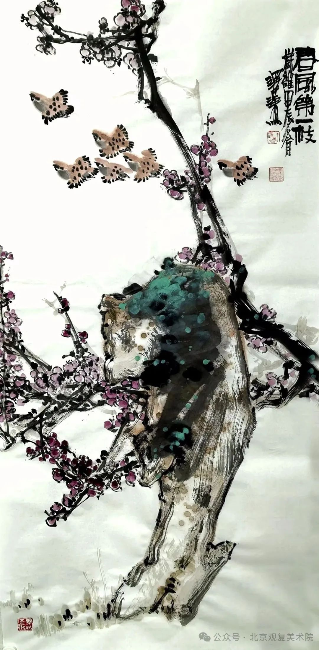 于泽海应邀参展，“乙巳墨象——当代中国画笔墨语言探索展”5月10日将在京开展