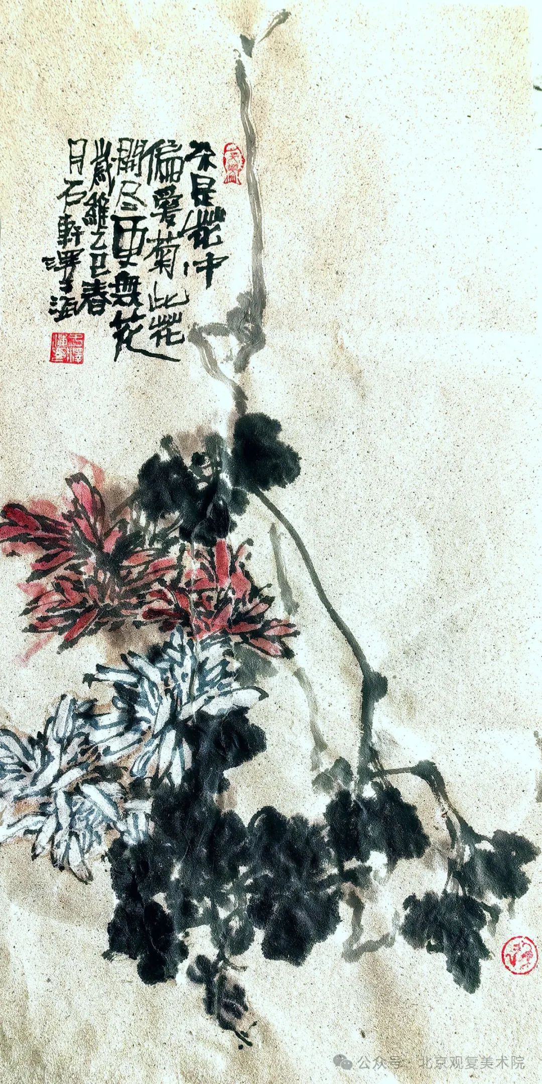 于泽海应邀参展，“乙巳墨象——当代中国画笔墨语言探索展”5月10日将在京开展