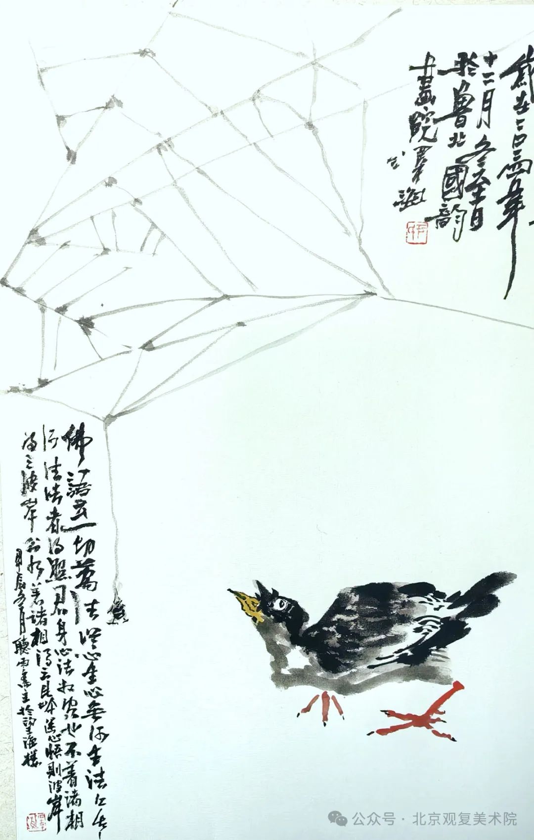 于泽海应邀参展，“乙巳墨象——当代中国画笔墨语言探索展”5月10日将在京开展