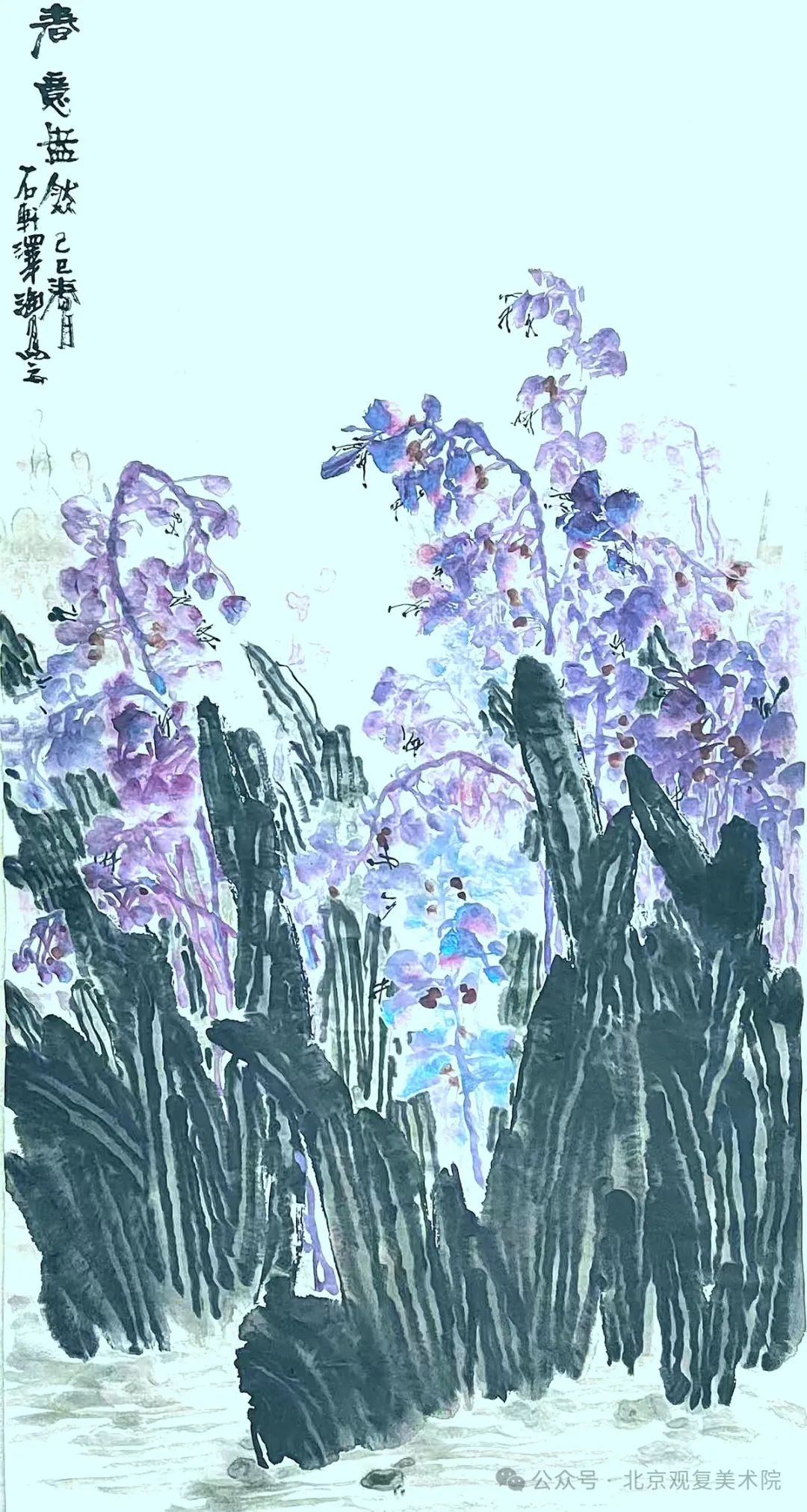 于泽海应邀参展，“乙巳墨象——当代中国画笔墨语言探索展”5月10日将在京开展
