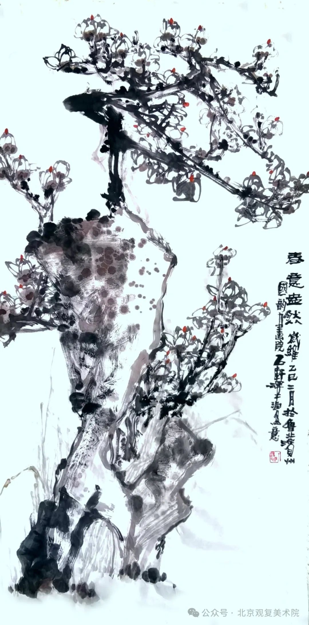 于泽海应邀参展，“乙巳墨象——当代中国画笔墨语言探索展”5月10日将在京开展