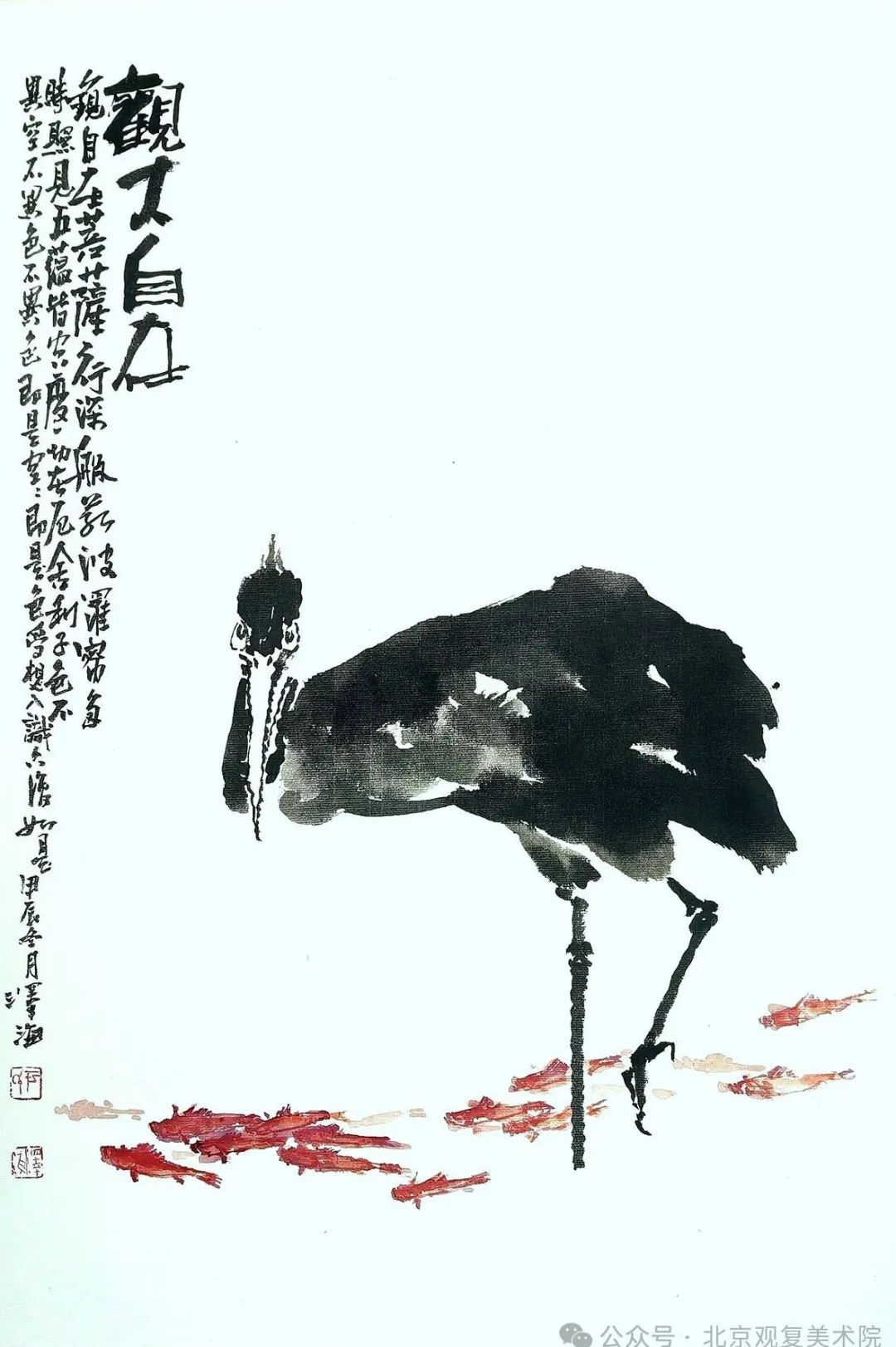 于泽海应邀参展，“乙巳墨象——当代中国画笔墨语言探索展”5月10日将在京开展