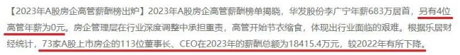 净利跌90%、大股东要开溜……面临多重困境，绿地控股未来路在何方？