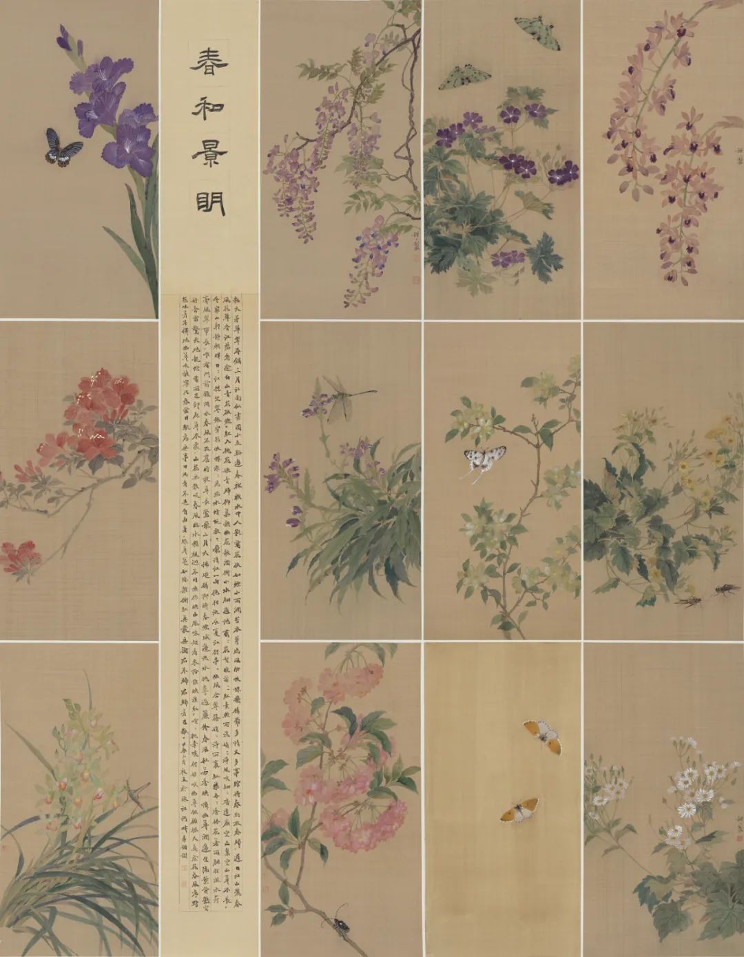 “花间解语·艺海同心——许晓彬、易甜甜花鸟画联展”将于3月18日在广州开幕
