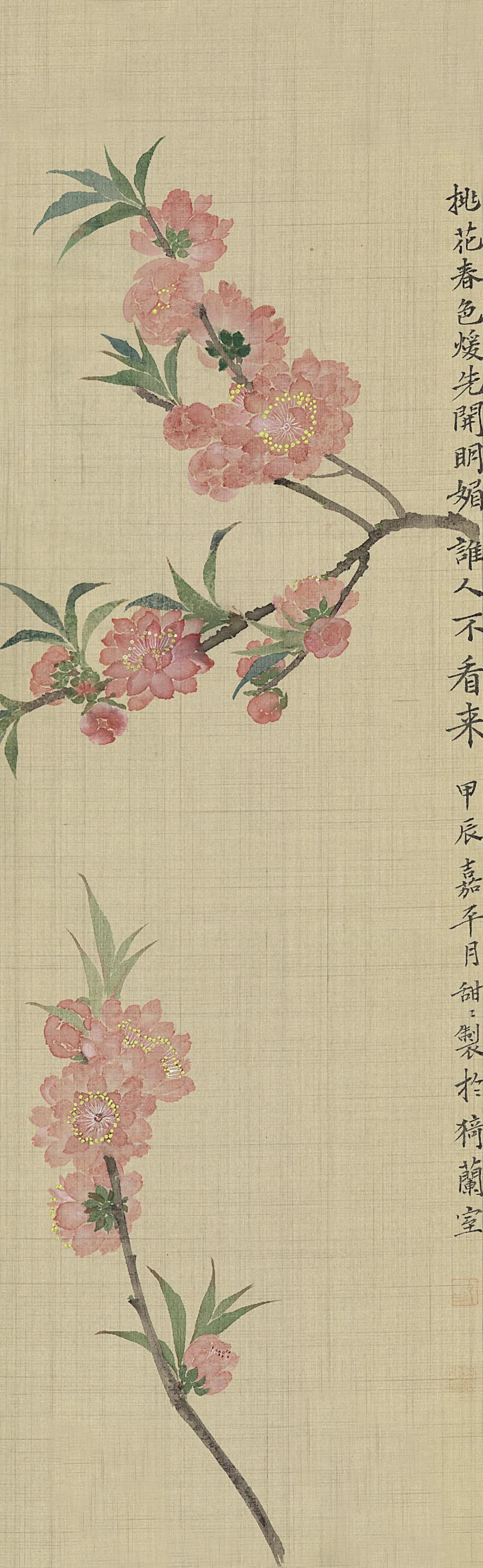 “花间解语·艺海同心——许晓彬、易甜甜花鸟画联展”将于3月18日在广州开幕