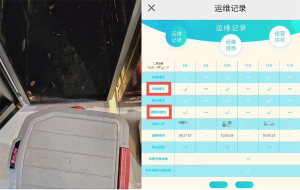 3·15在行动丨天使之橙“现榨橙汁”含剩果汁，卫生清洁漏洞多