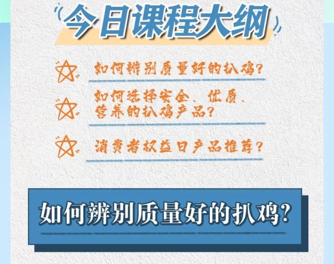 传承百年  品质为先——德州扒鸡教你选购安全营养好扒鸡