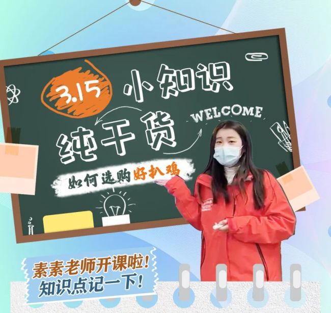 传承百年  品质为先——德州扒鸡教你选购安全营养好扒鸡