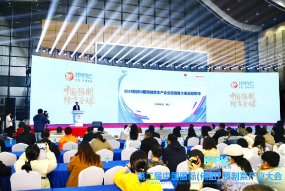 预制菜终极“三问”丨广东农业农村厅：探索形成具有中国特色的预制菜产业体系