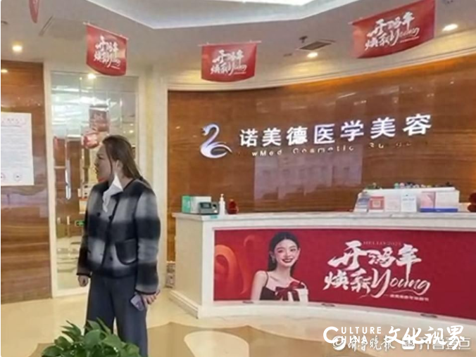 3·15在行动 | 鼻子“歪了”，还背上贷款！青岛一女子在诺美德进行整形手术遇纠纷
