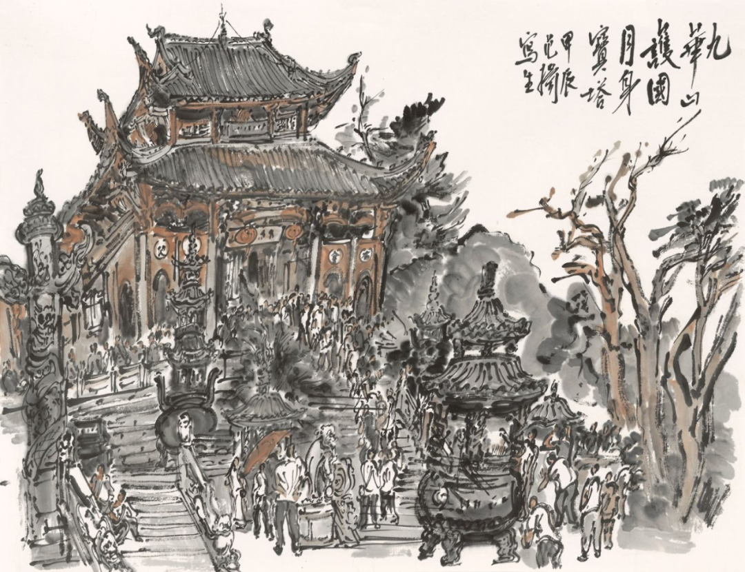 范扬教授为中国传媒大学中国画博士生作“守正创新——骨法用笔之古往今来”专题讲座