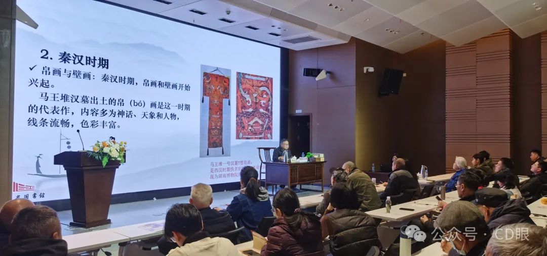 蔡超“我的艺术道路——谈谈中国画创作之路”专题讲座昨日在江西省图书馆举行