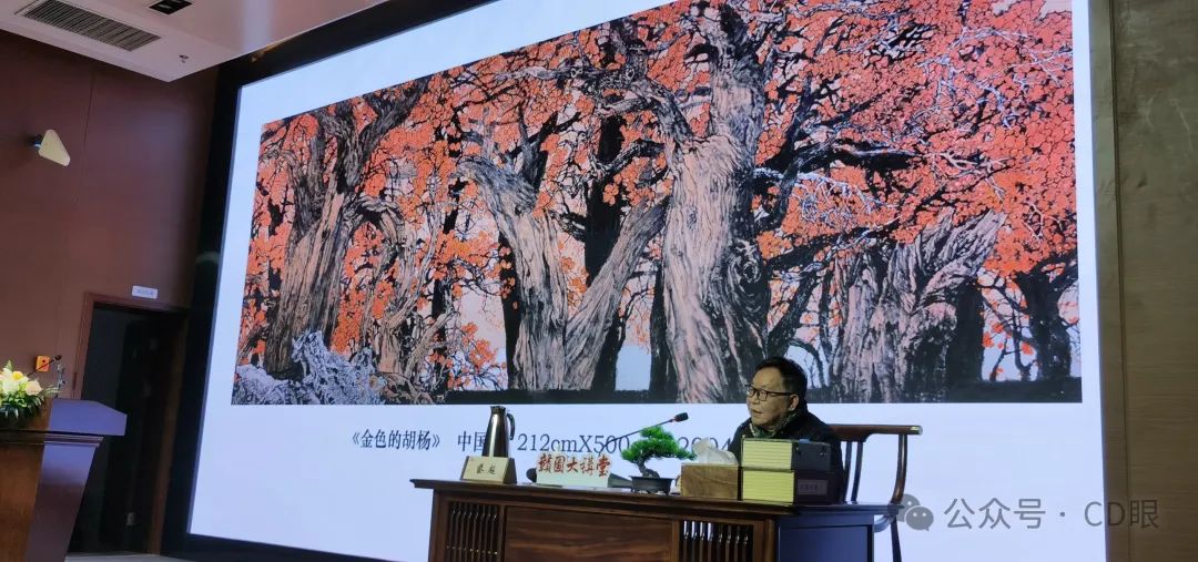 蔡超“我的艺术道路——谈谈中国画创作之路”专题讲座昨日在江西省图书馆举行