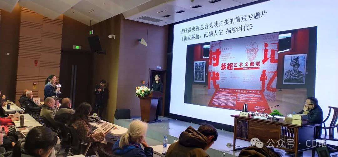 蔡超“我的艺术道路——谈谈中国画创作之路”专题讲座昨日在江西省图书馆举行