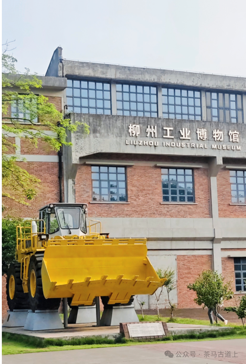 马悦英 | 柳州印象：工业先驱的探寻之旅