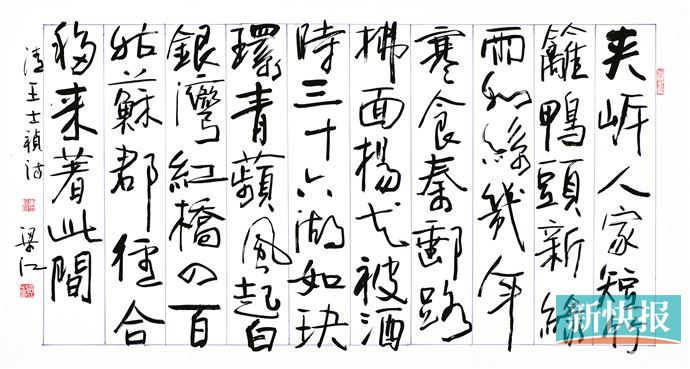 梁江 | 学人天职在于求真求知 探寻未有穷期