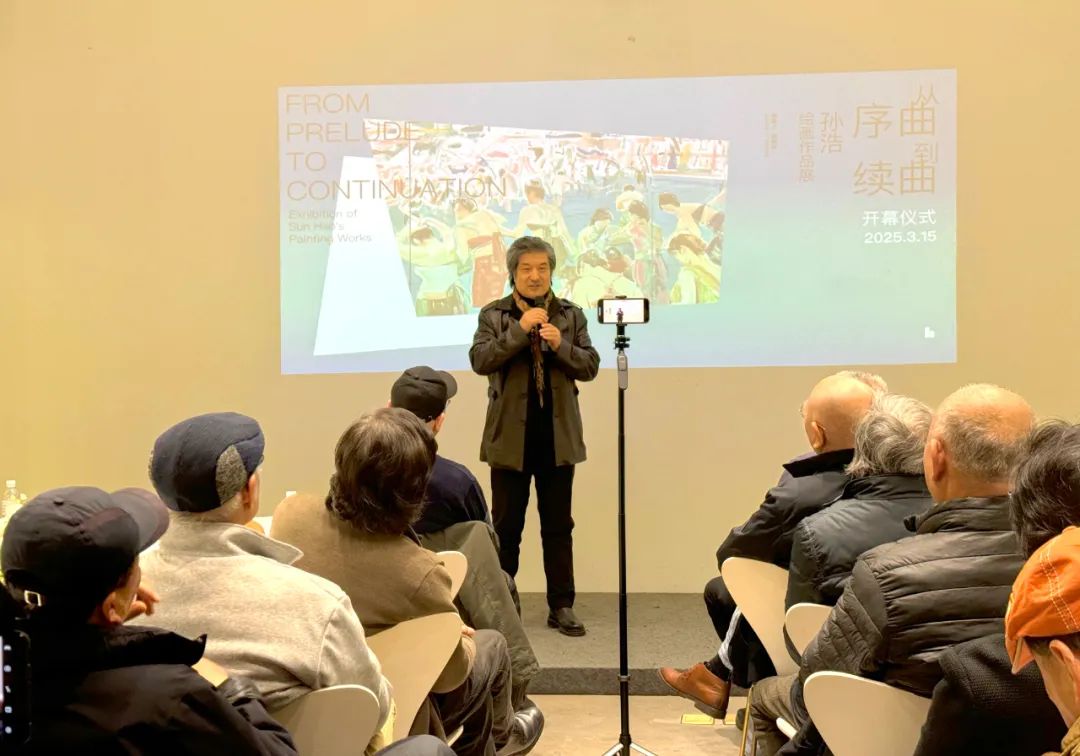 “从序曲到续曲——孙浩绘画作品展”昨日在上海开展