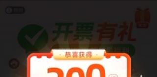 3·15在行动 | 兑吧网络陷“手机抽奖”敛财漩涡，年报曾被出具保留意见