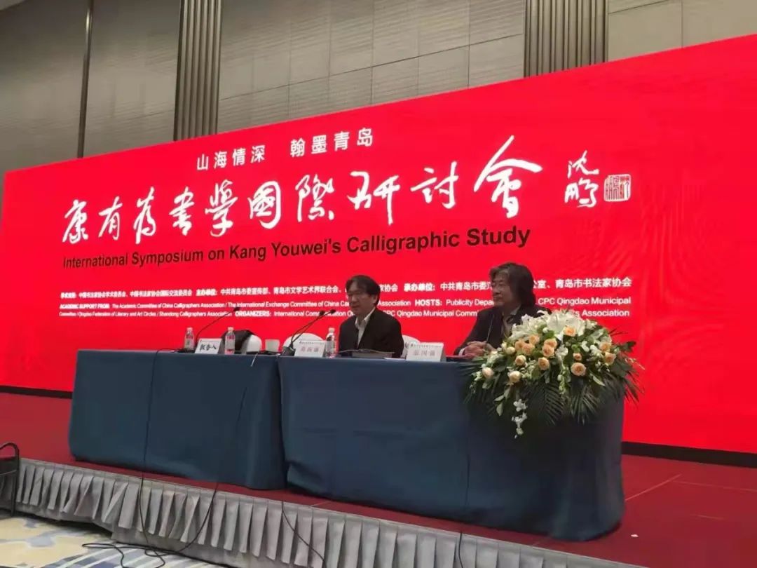 逍遥与“天游”——专访著名书法家范国强