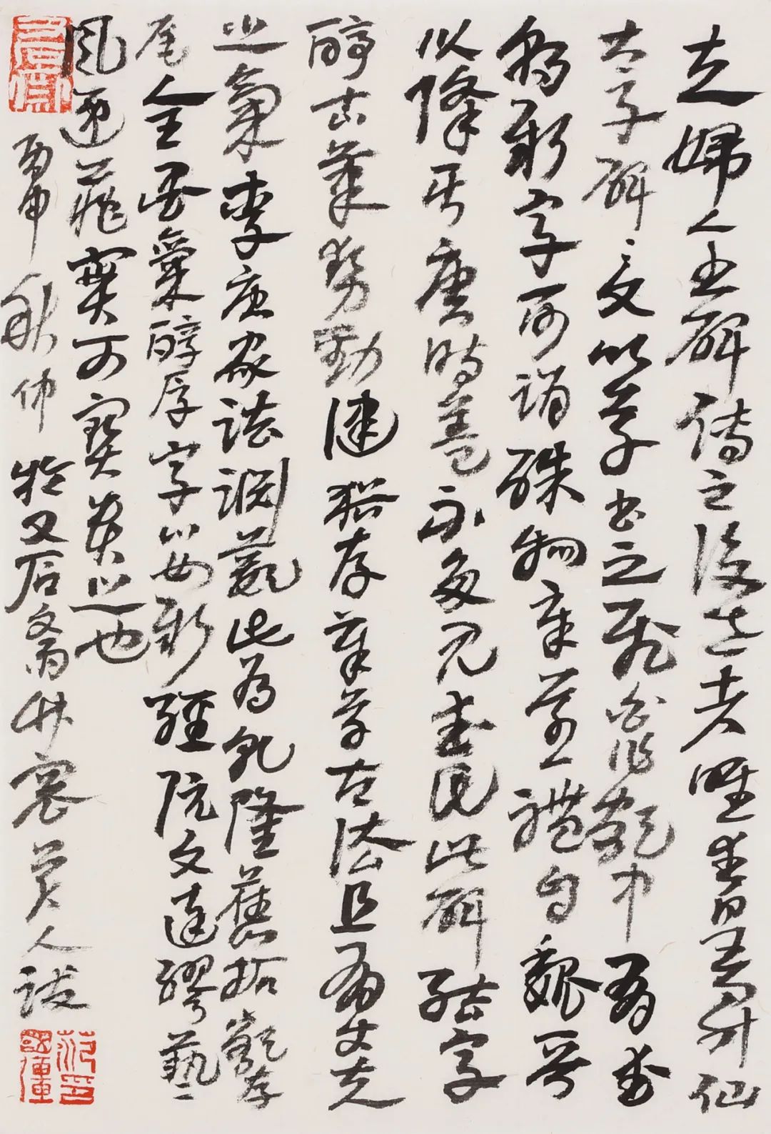 逍遥与“天游”——专访著名书法家范国强