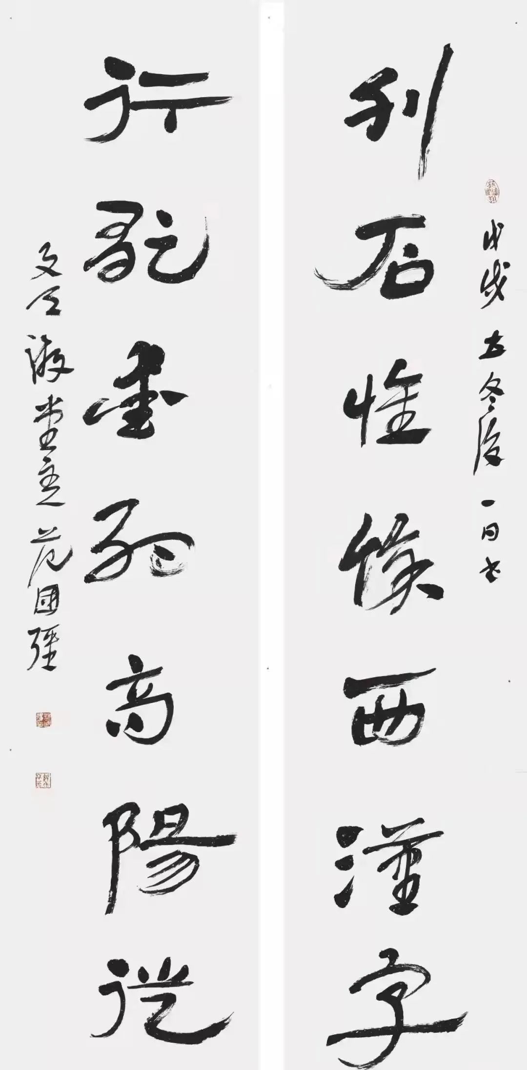 逍遥与“天游”——专访著名书法家范国强