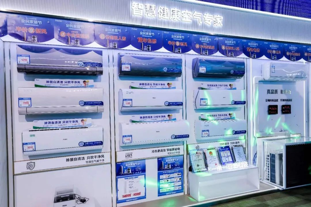 海尔：健康空调，6连冠