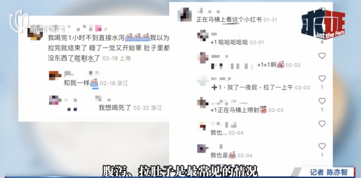 网红酸奶成“新型泻药”？专家：益生菌含量是推荐量100倍