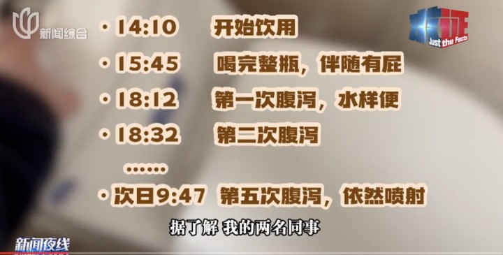 网红酸奶成“新型泻药”？专家：益生菌含量是推荐量100倍