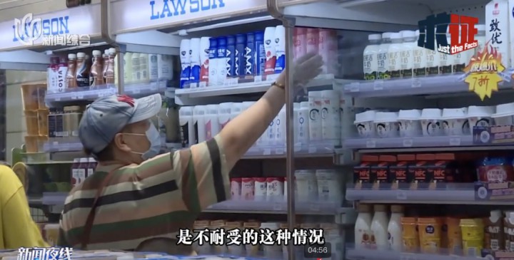 网红酸奶成“新型泻药”？专家：益生菌含量是推荐量100倍