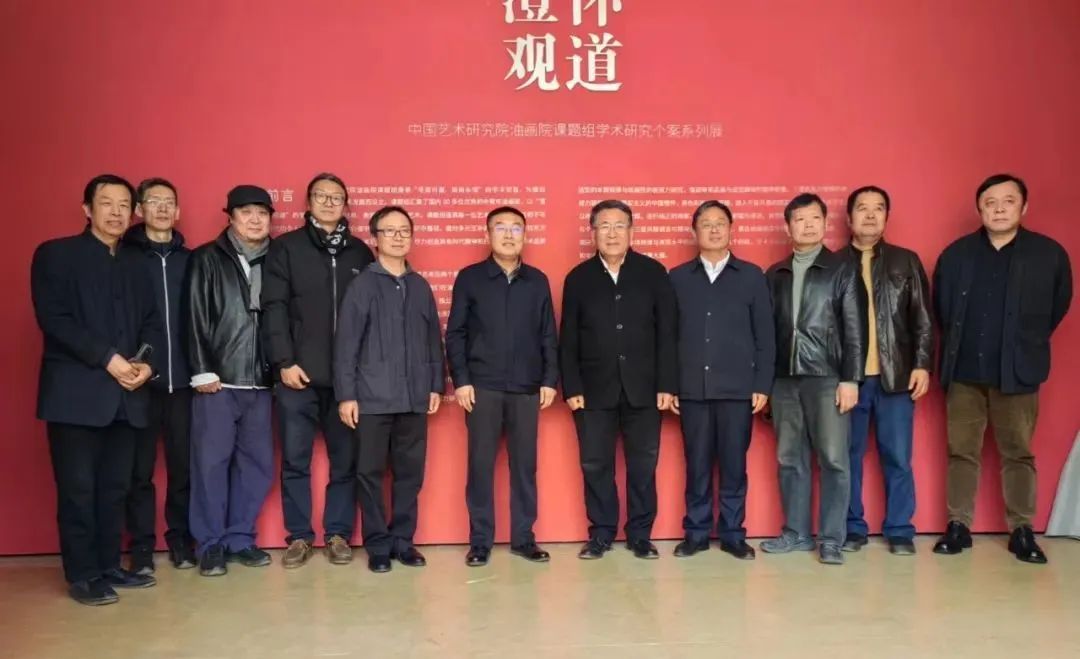 文化和旅游部副部长卢映川、中国艺术研究院院长周庆富一行到中国艺术研究院油画院调研并观展
