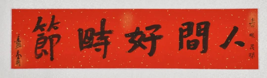 一个时代的艺术童话——品悟卢禹舜绘画语言的神秘性
