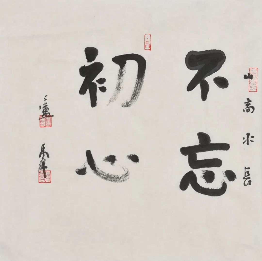 一个时代的艺术童话——品悟卢禹舜绘画语言的神秘性