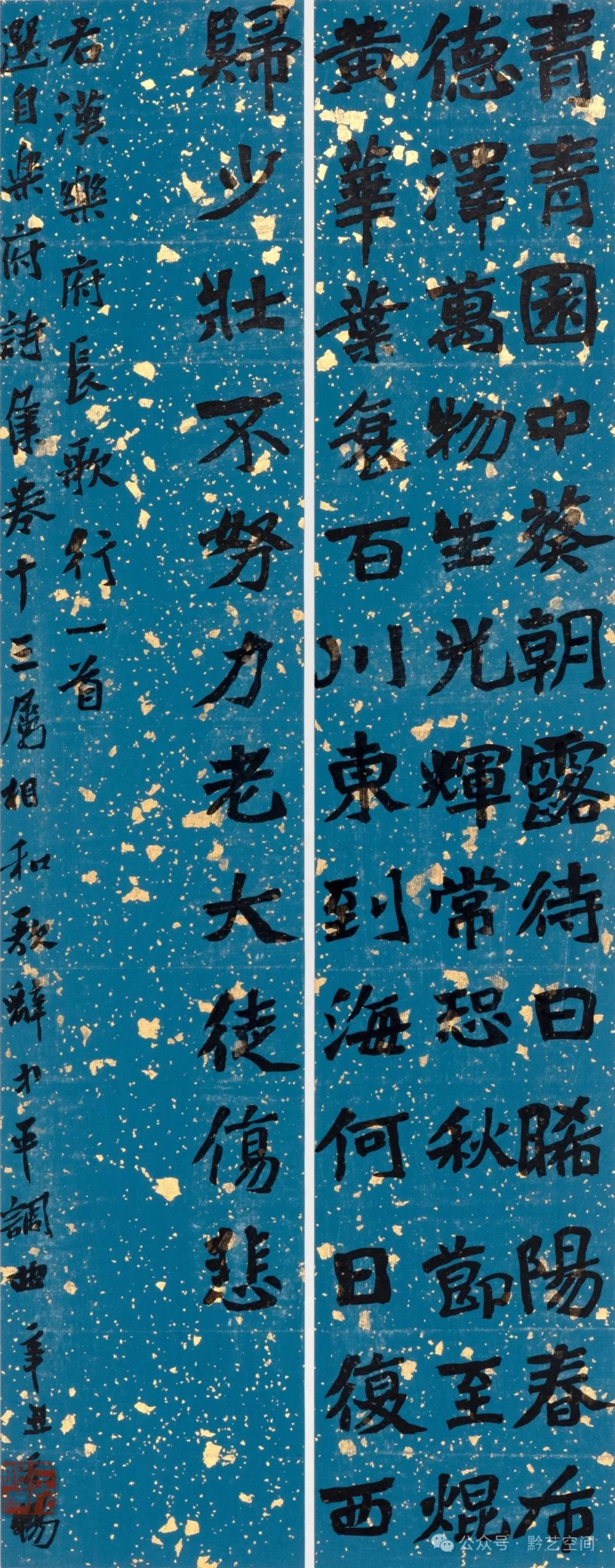 逄春伟书法丨篆隶线质入晋韵，明清形制载楷则