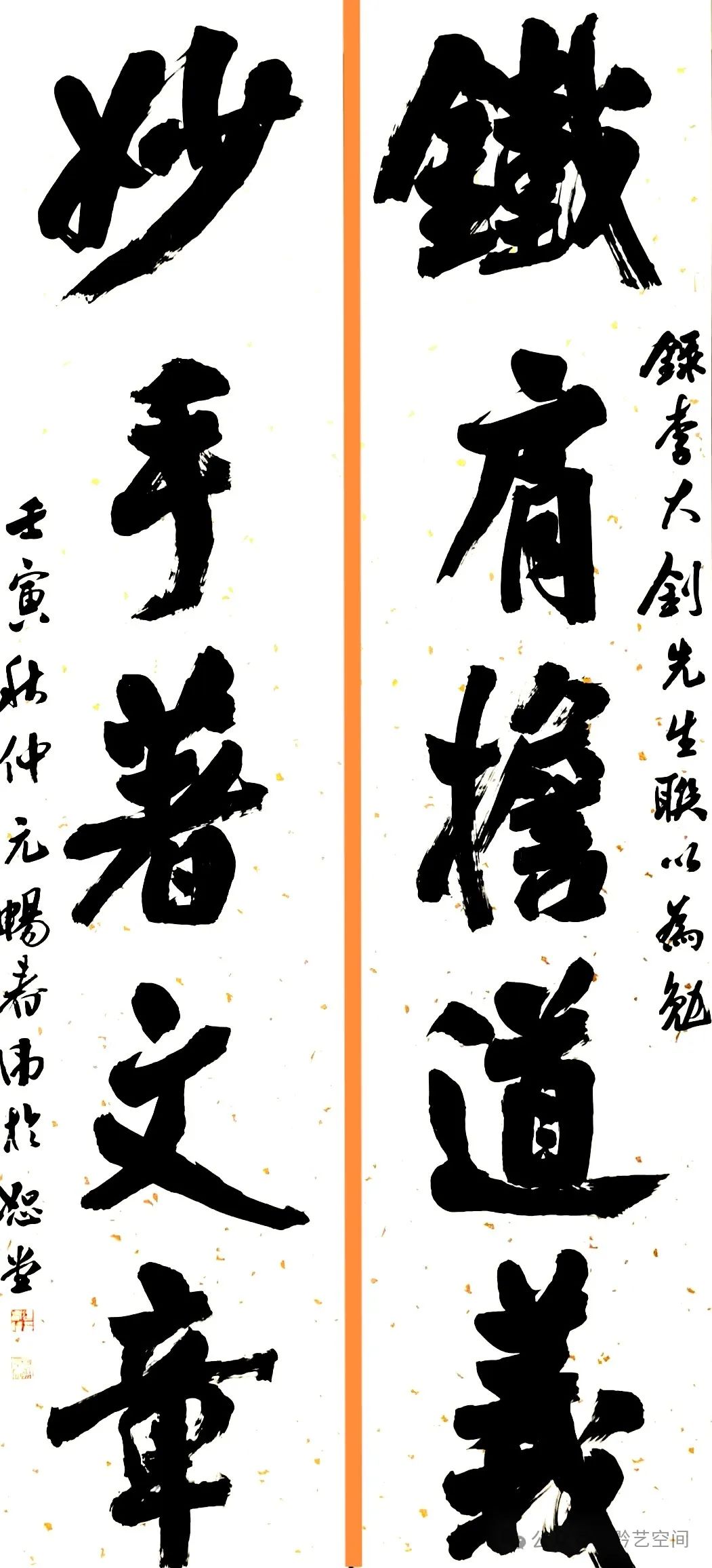 逄春伟书法丨篆隶线质入晋韵，明清形制载楷则
