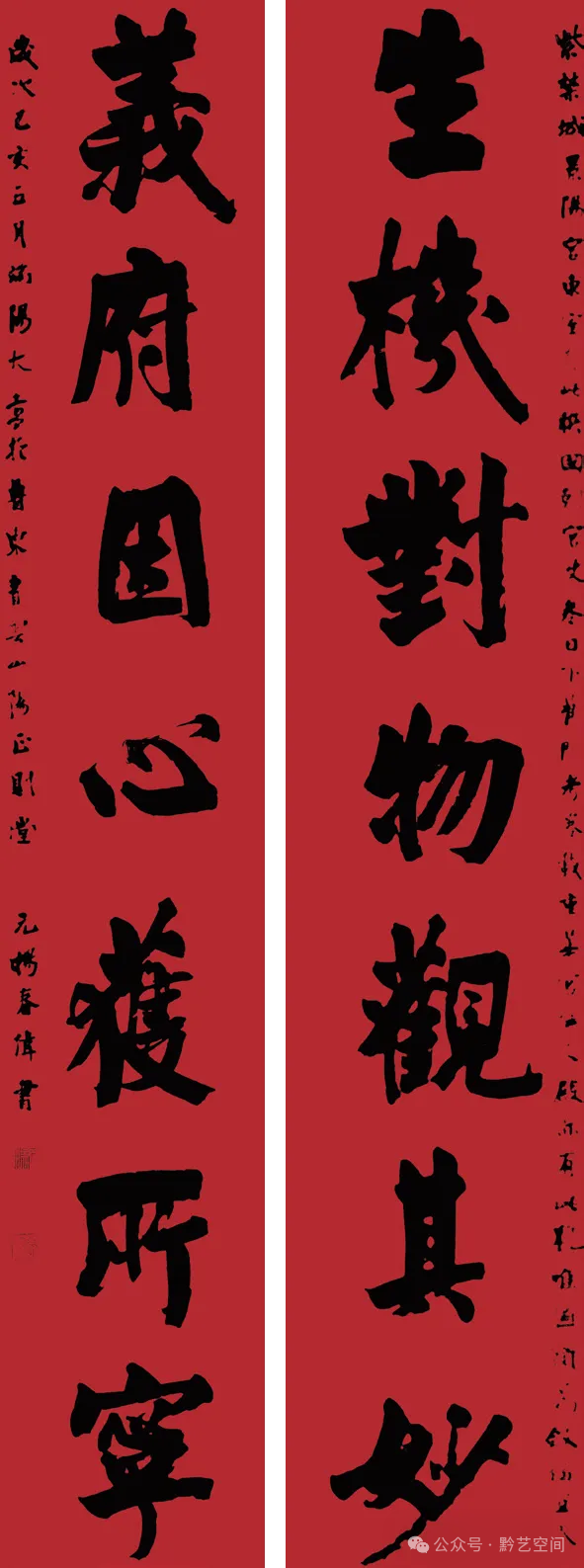 逄春伟书法丨篆隶线质入晋韵，明清形制载楷则